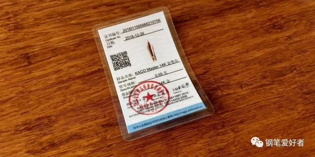 国产钢笔精品KACO MASTER亚克力14K金尖钢笔评测