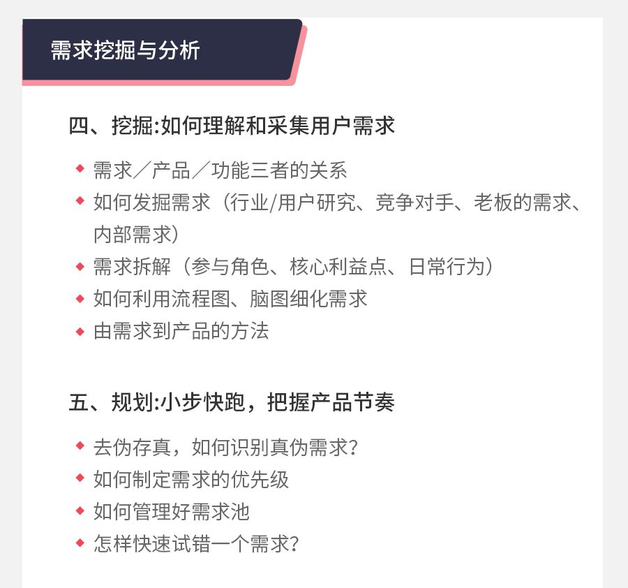 一份高通过率的产品岗简历，应该怎么写？