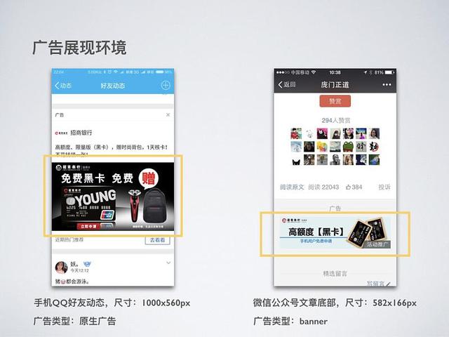微信公众号引流的方法有哪些？五种方式都教给你