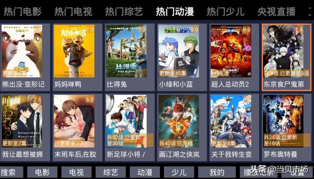 干货：海信电视口碑前三的视频软件，不装后悔！