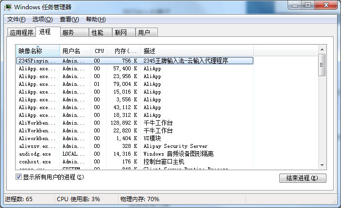 电脑硬盘温度过高的解决办法