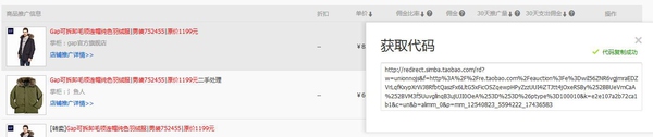 剁手党必看的淘宝买商品的省钱技巧
