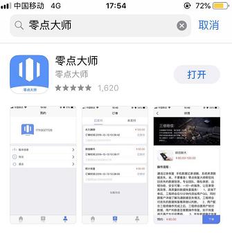 iPhone 照片误删怎么办？三个技巧能帮到你