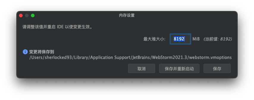 好用不卡，这些插件和配置让你的 Webstorm 更牛逼