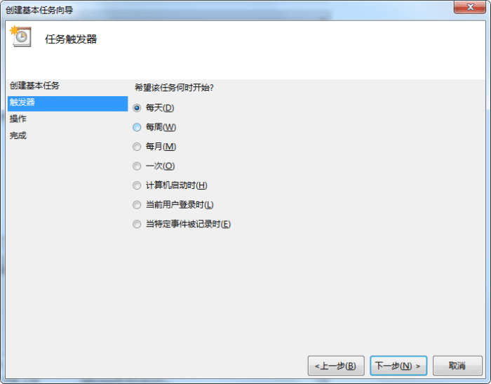如何设置电脑定时关机或者重启