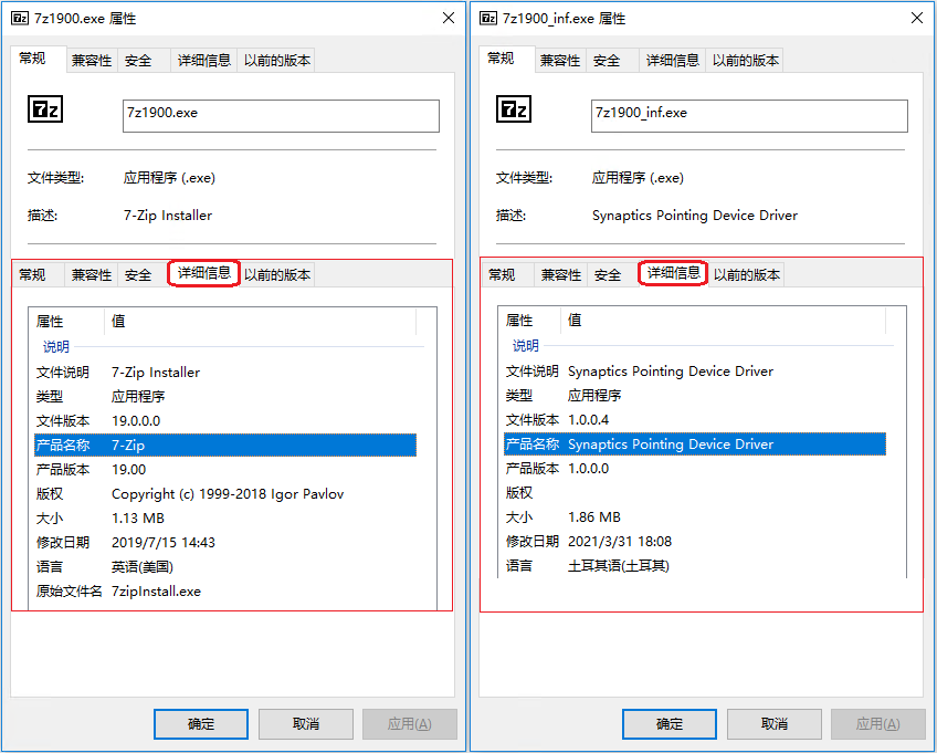 更专业的木马查杀工具，360安全卫士轻松消灭电脑顽固病毒