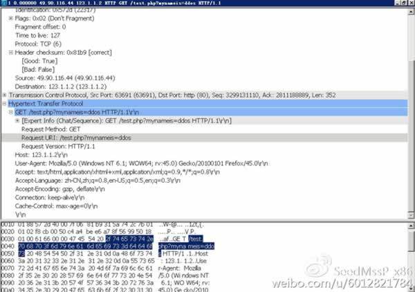 治标更治本，如何从根源防护DDoS攻击