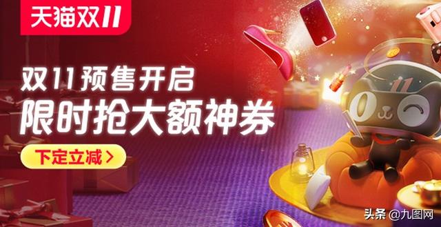 2019双11最后2天最强红包攻略（附超级红包入口、大额券等）