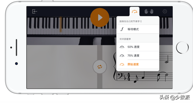 把手机和 iPad 变成钢琴，这款 App 让你随时随地轻松学琴
