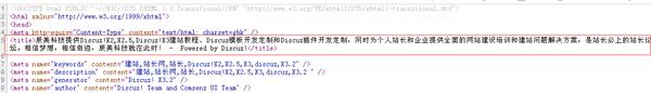 网站建设公司SEO全局优化方案，看完就懂