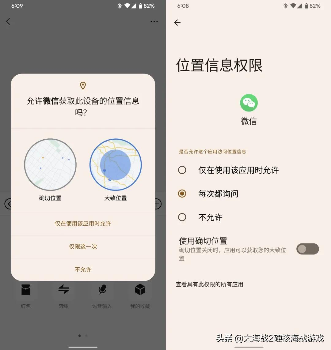 Android 12 上手：原生安卓，颜值巅峰