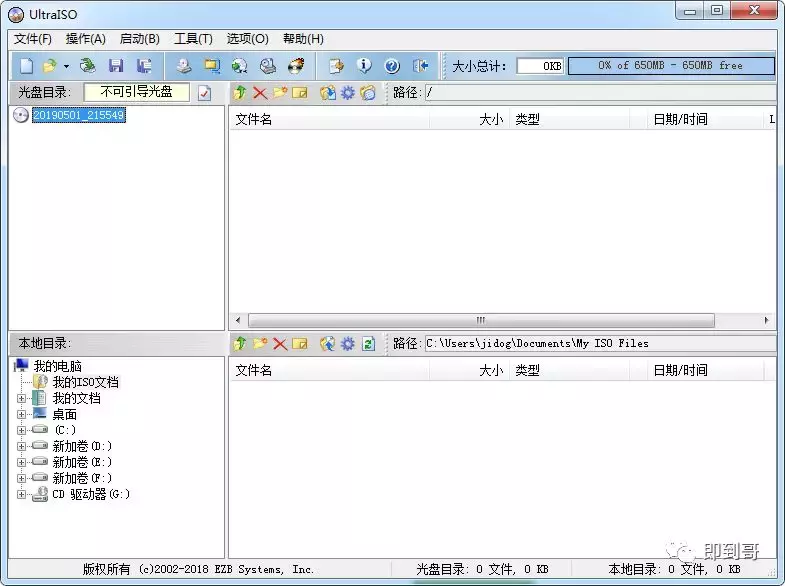 微软官方操作系统，如何使用U盘安装？