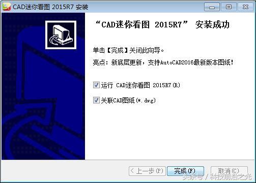 高版本cad文件如何快速转换为低版本cad，你知道吗？
