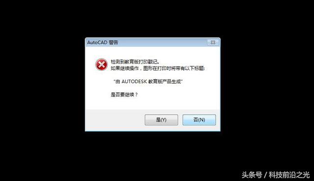 高版本cad文件如何快速转换为低版本cad，你知道吗？
