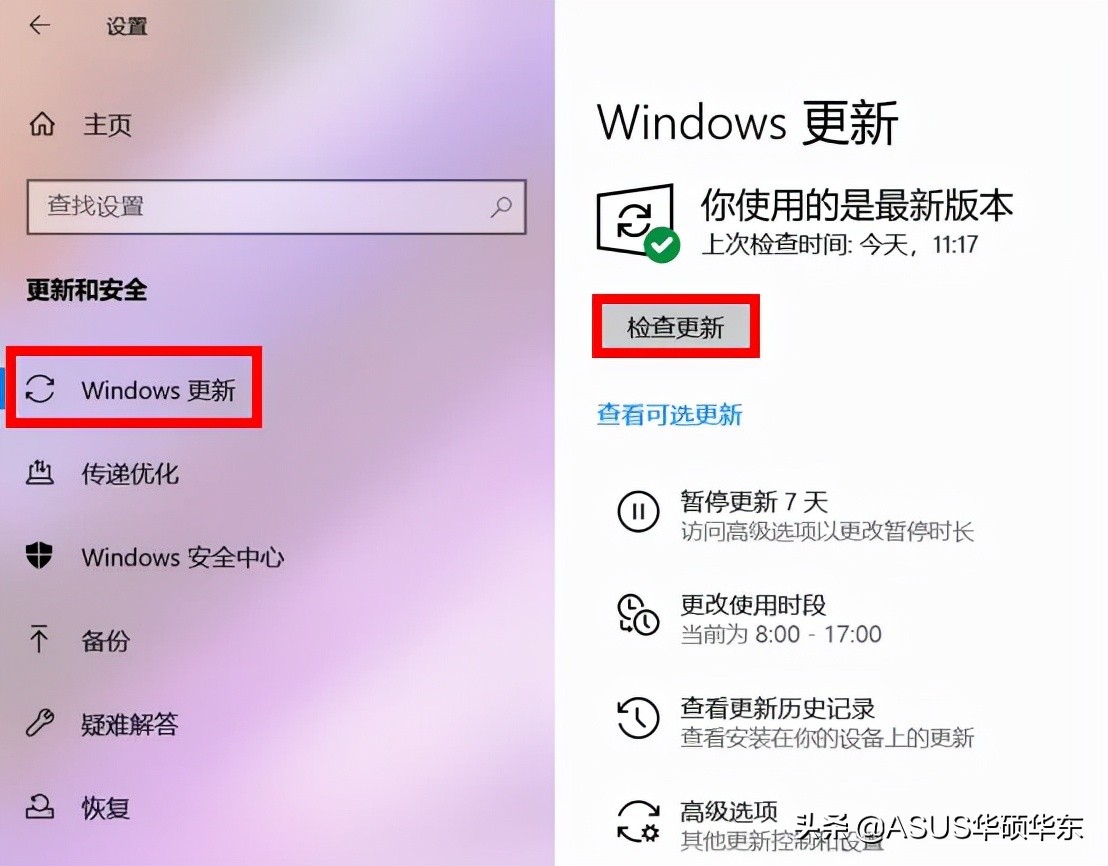 键盘背光灯不亮了，怎么办