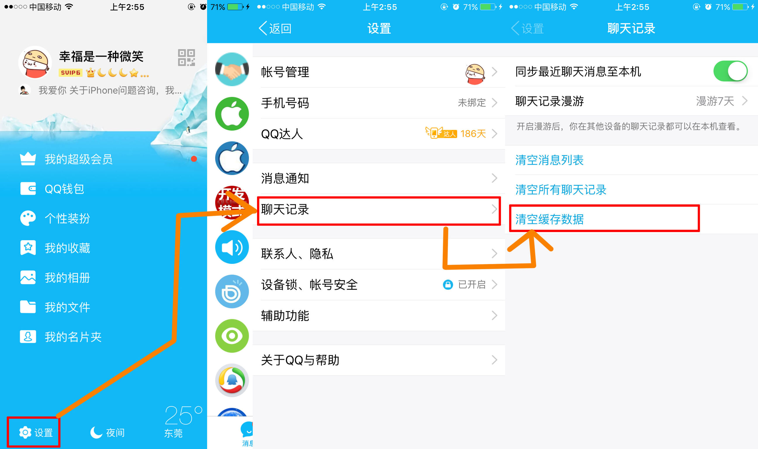 iphone手机遇到卡机卡顿怎么办？小编教你修复
