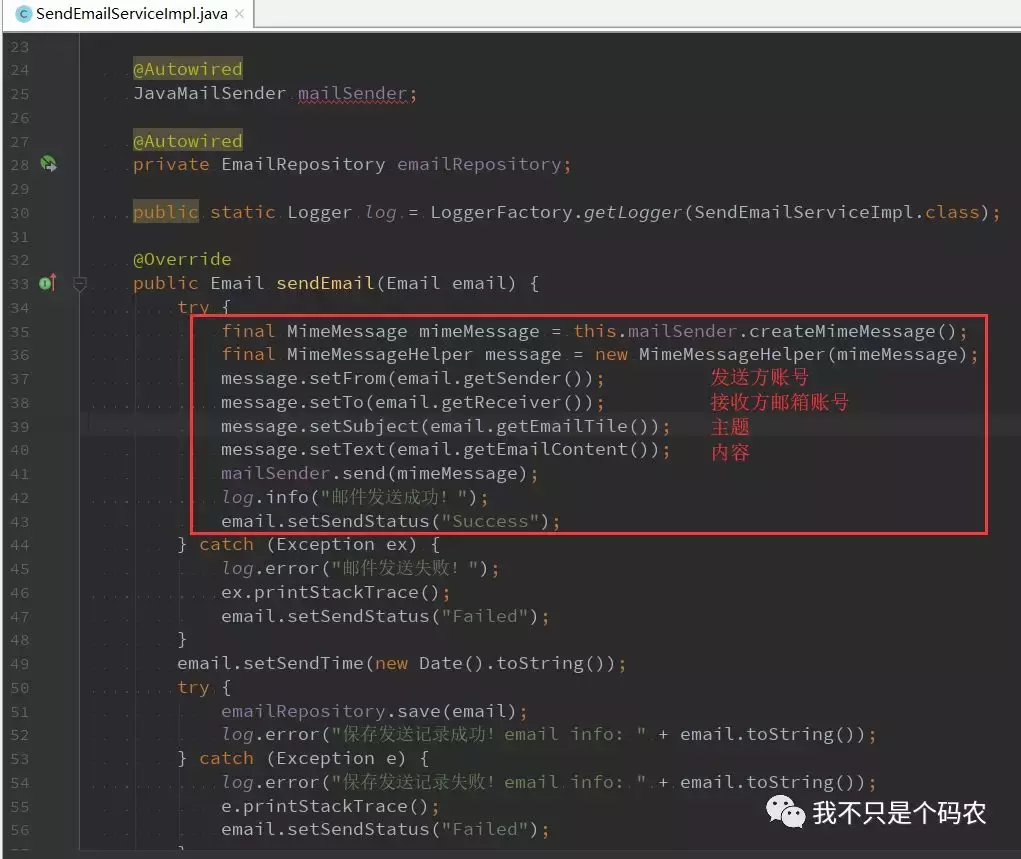 Springboot：定时发送邮件