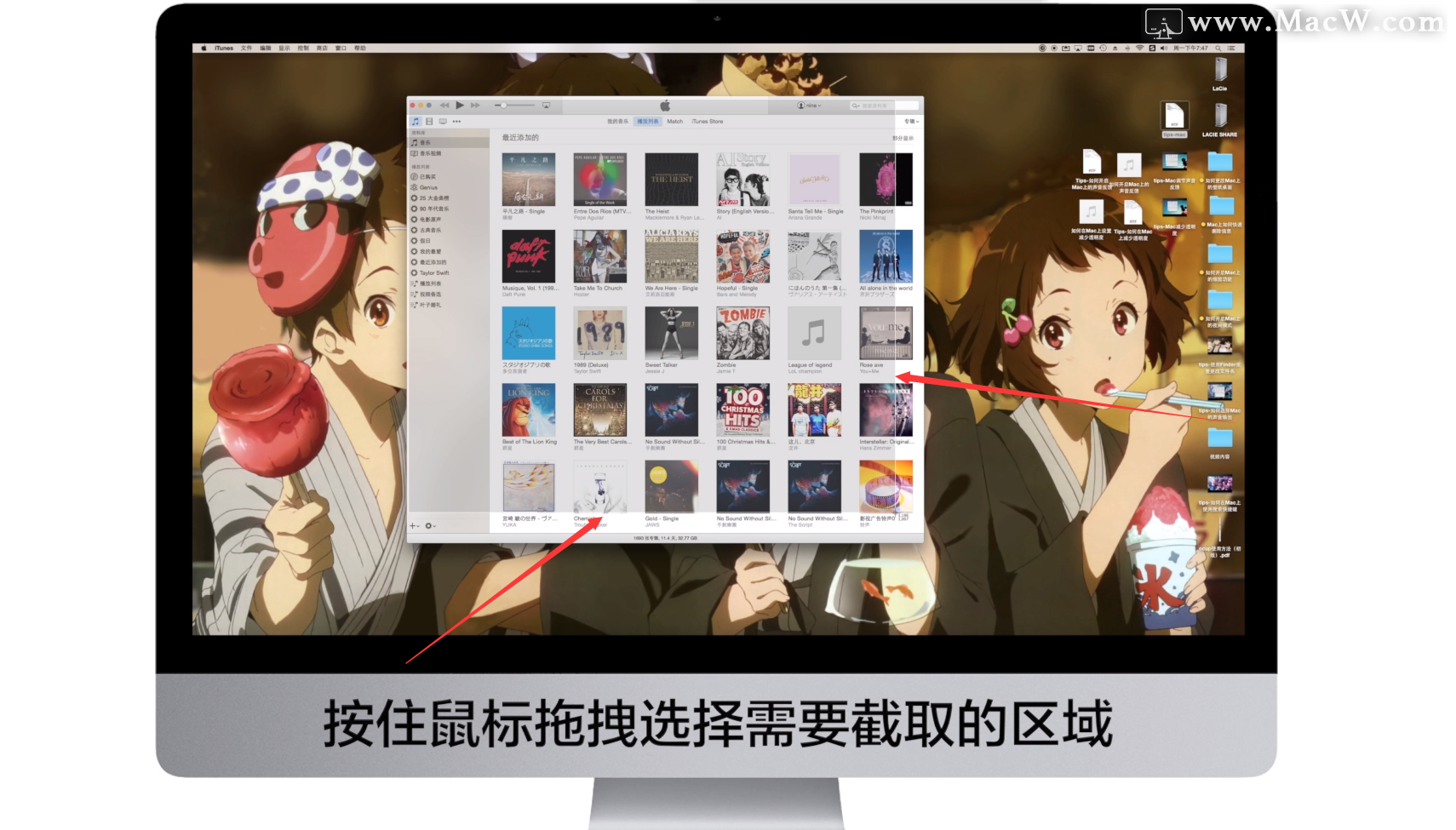 MAC小技巧——截图快捷键与工具分享
