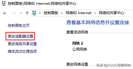 如何解决网络连接配置和dns异常？
