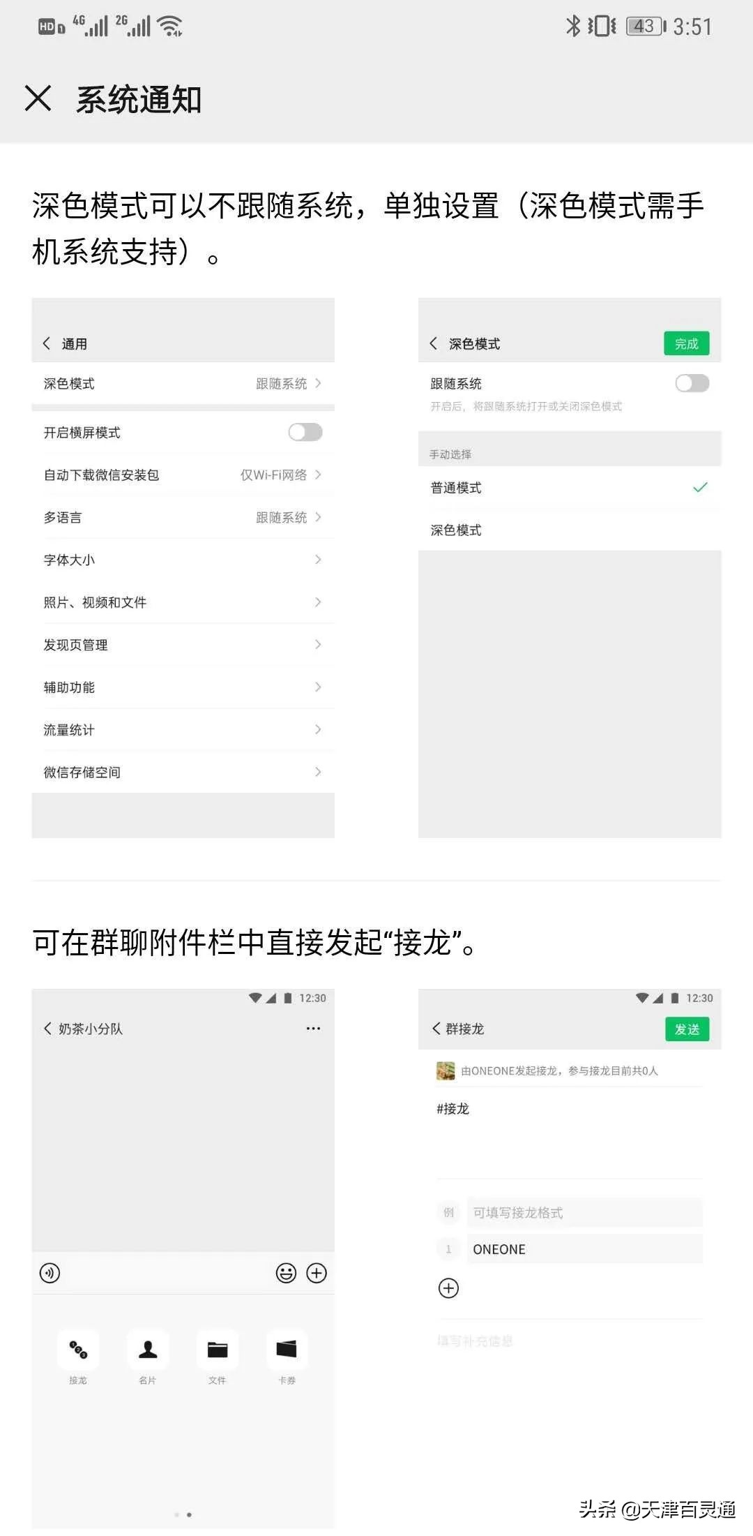 一辈子只能设置一次的微信号，可以修改了？