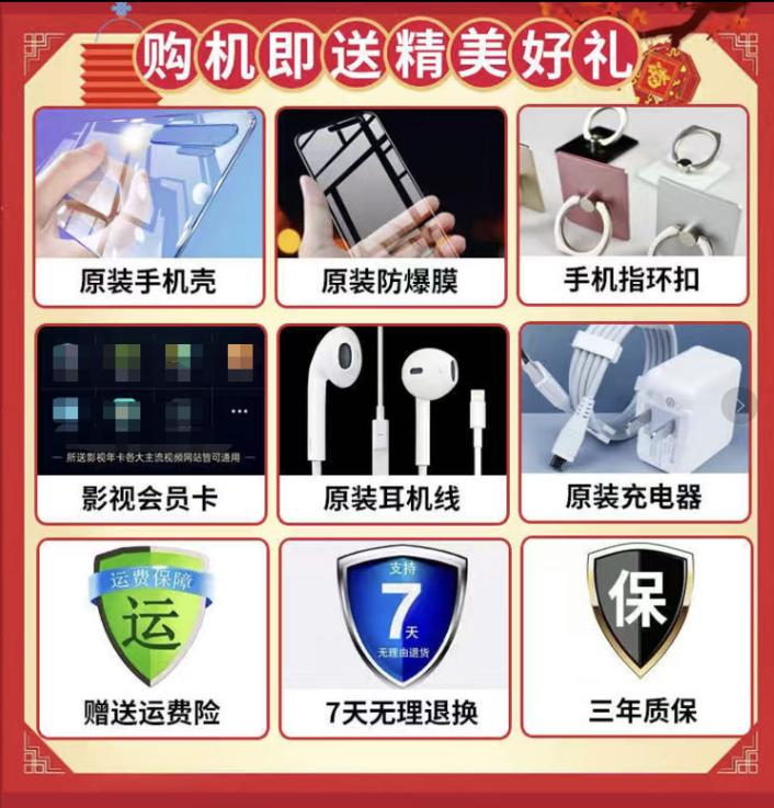 拼多多运营干货之如何制作商品详情页？