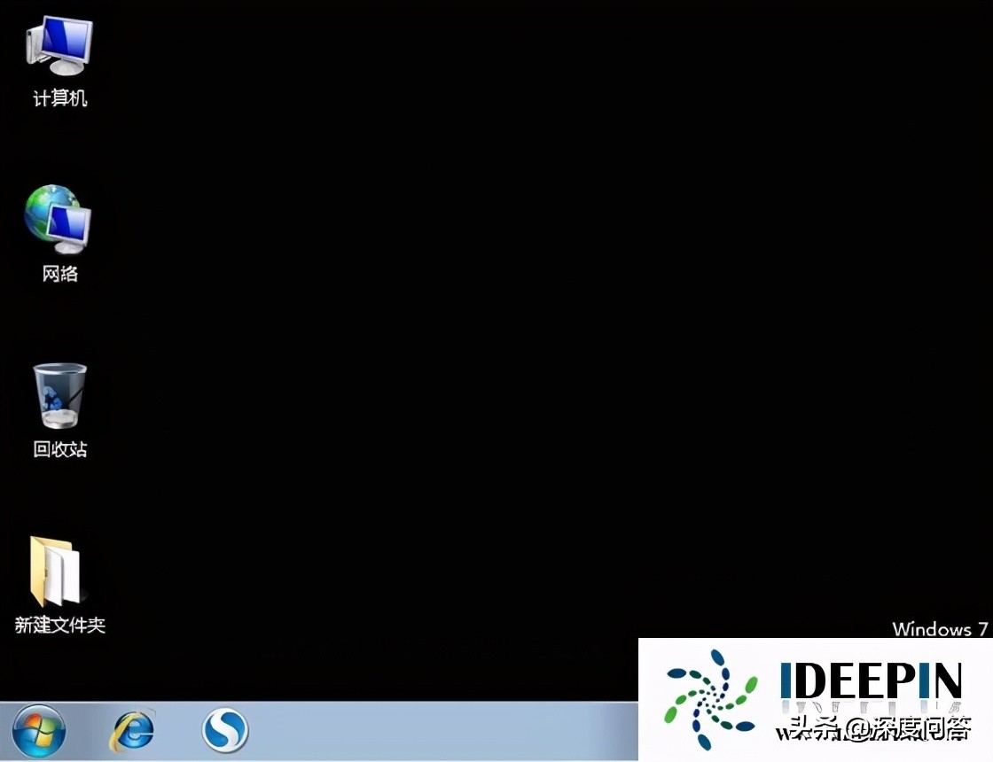 深度技术分享windows7 激活的方法和不激活的结果