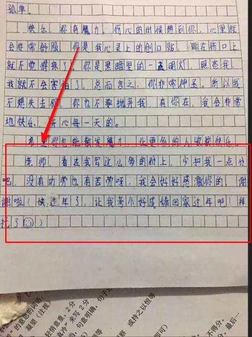 那些把老师笑趴的“奇葩”考场作文，网友：搞笑，你们是认真的