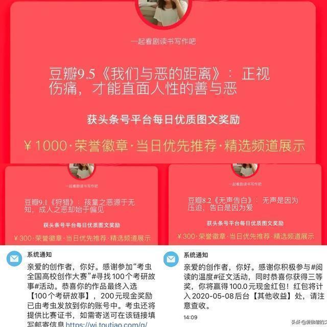 2020年中总结 | 特殊的2020，学生党在家如何边赚钱边学习