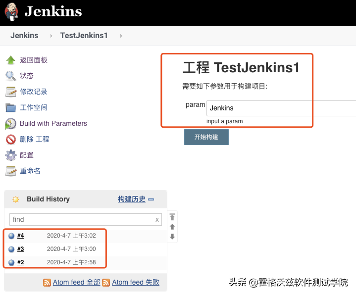 Jenkins 踩坑 | job 创建、参数化、定时构建及时区偏差问题解决