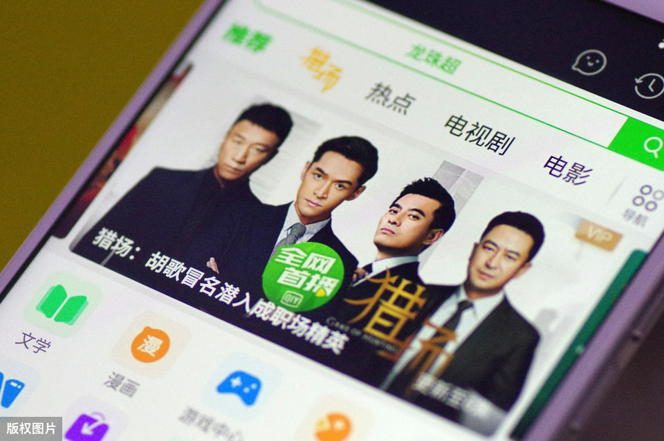 芒果TV、PP视频：网站自动续费，改了改了！