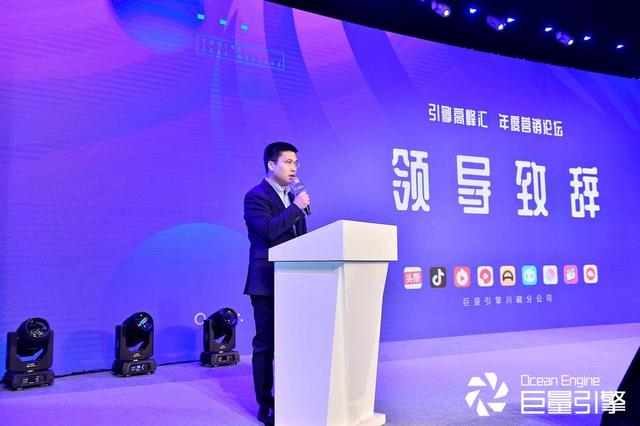 2019年度营销论坛，启动家居短视频营销的"巨量引擎"