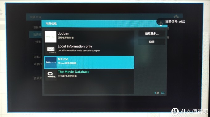 智能电视最强播放器—KODI常见使用技巧全方位解读
