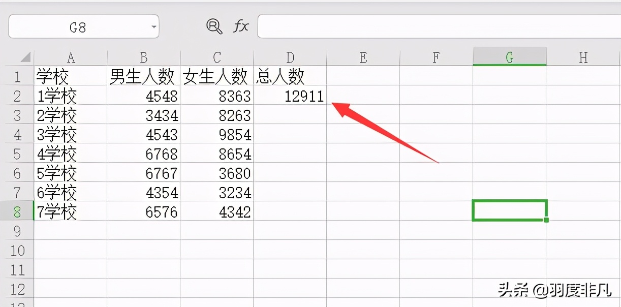 怎样学习Excel表格制作的相关教程？