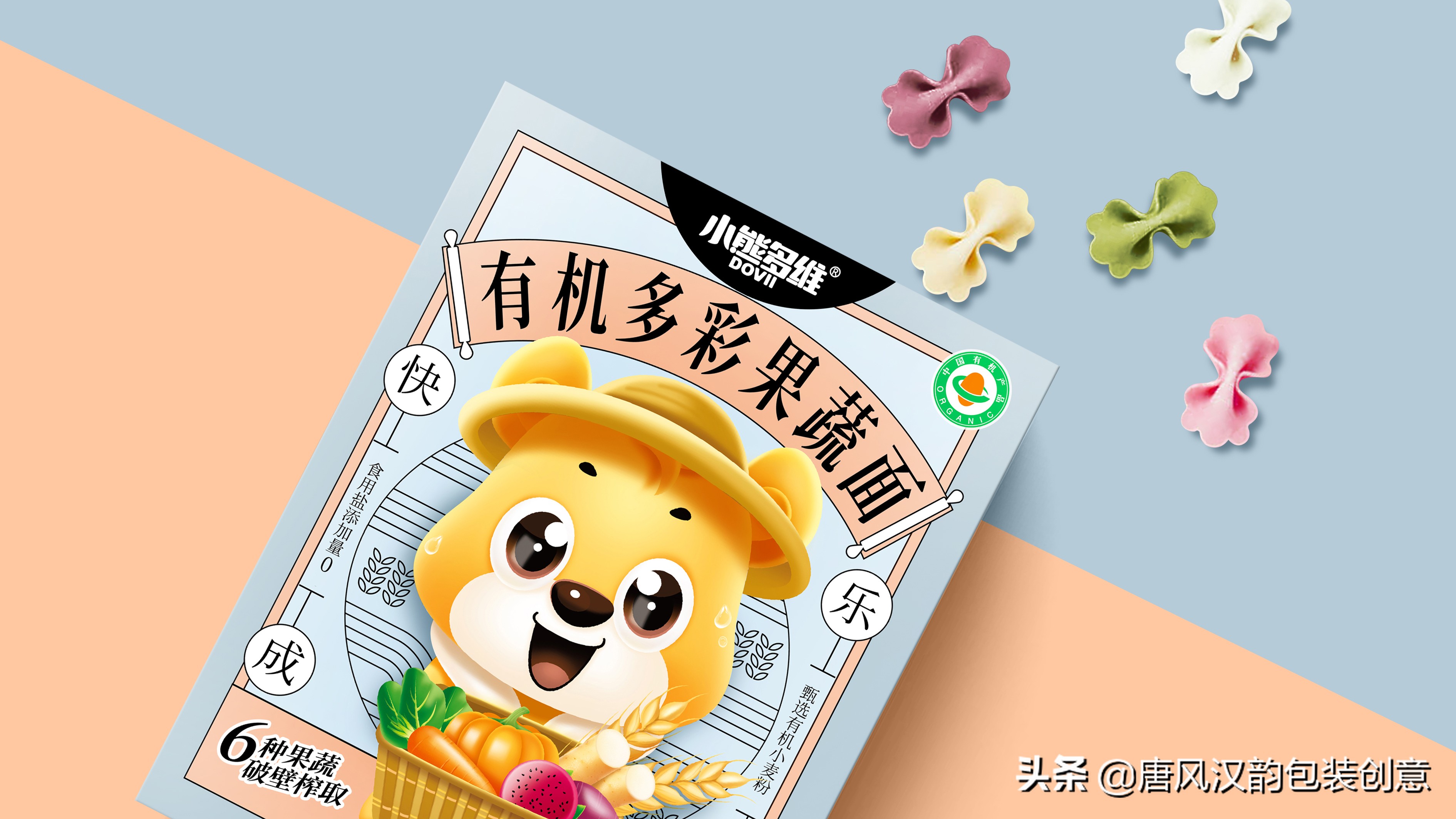 国潮风配上莫兰迪色系，这才是2021年国货包装正确的打开方式