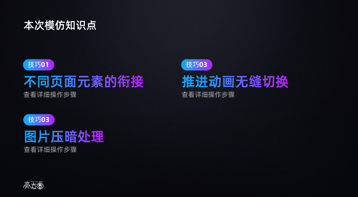 PPT中展示时间，还在傻乎乎画箭头？腾讯动态时间轴让你大开眼界