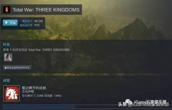 《全战：三国》怎么玩？实测说说攻略心得和硬件需求