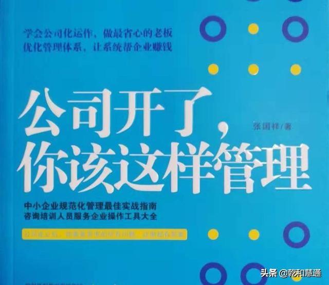 企业规范化管理之企业如何电话营销管理