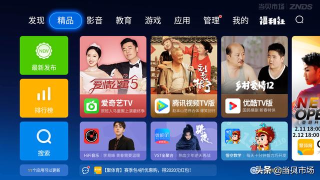 无线投屏器月销量激增，投屏器和软件投屏到底哪个更好？