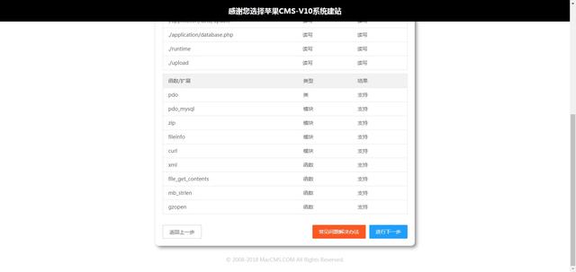 如何简单的搭建一个视频网站