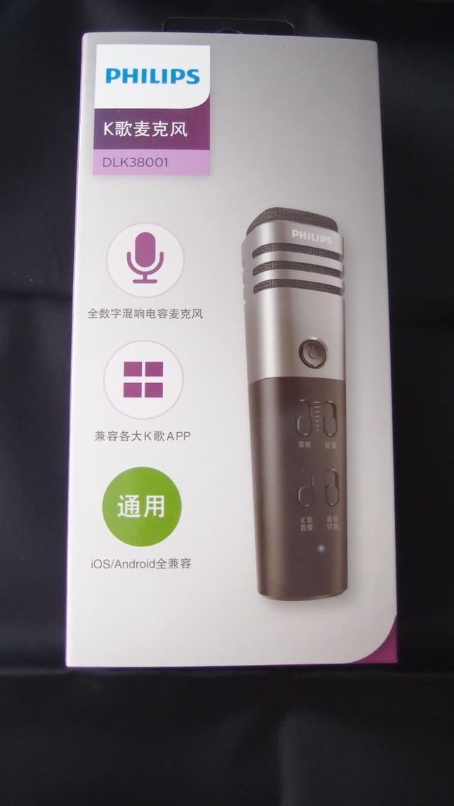 飞利浦 K38001 麦克风 开箱及评测及邪道用法