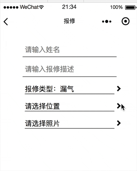 小程序图片上传，存储，获取，显示