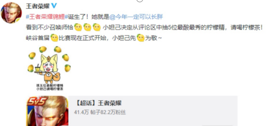 王者锦鲤诞生，350万分之一的幸运，还是孤影的老婆团成员