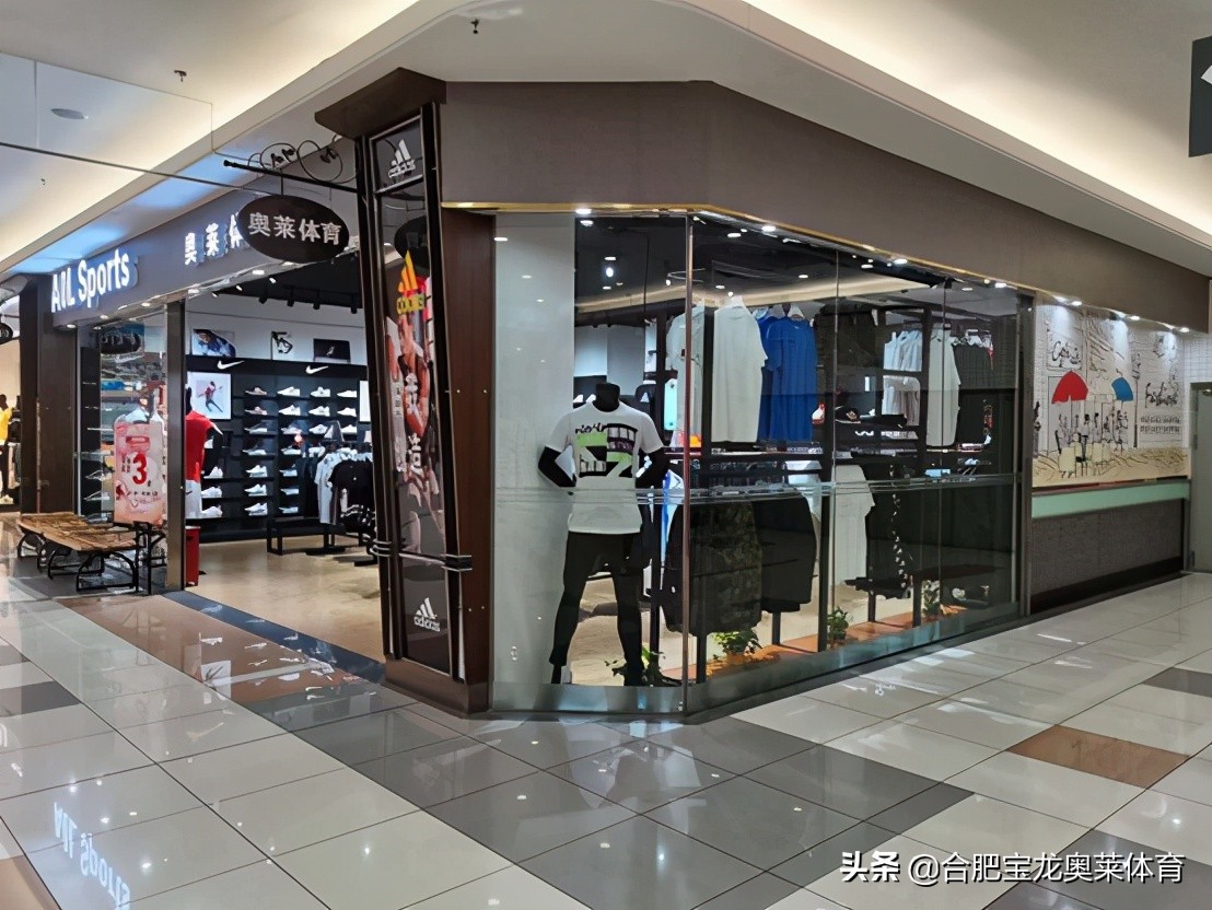 耐克阿迪达斯折扣店加盟：6个攻略给要加盟的你