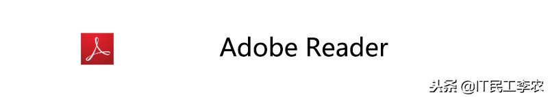 Adobe软件大全，你用过几个？