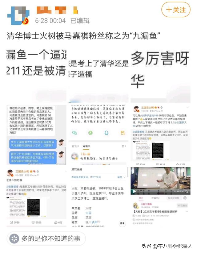 蹭热度还是心直口快？主播怒斥《开端》看得难受，主张去掉女主