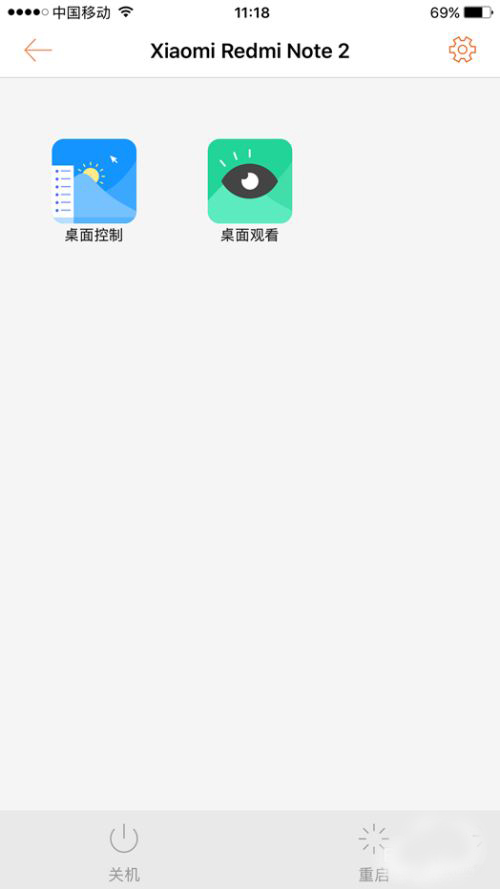 推荐使用向日葵远程控制小孩子的手机