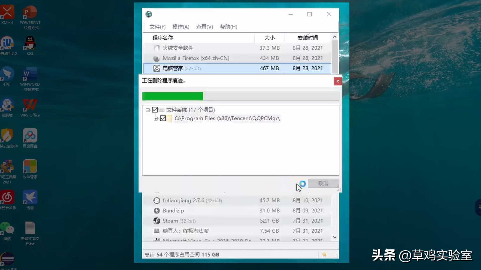 好用 免费 无广告？这几款软件了解一下？