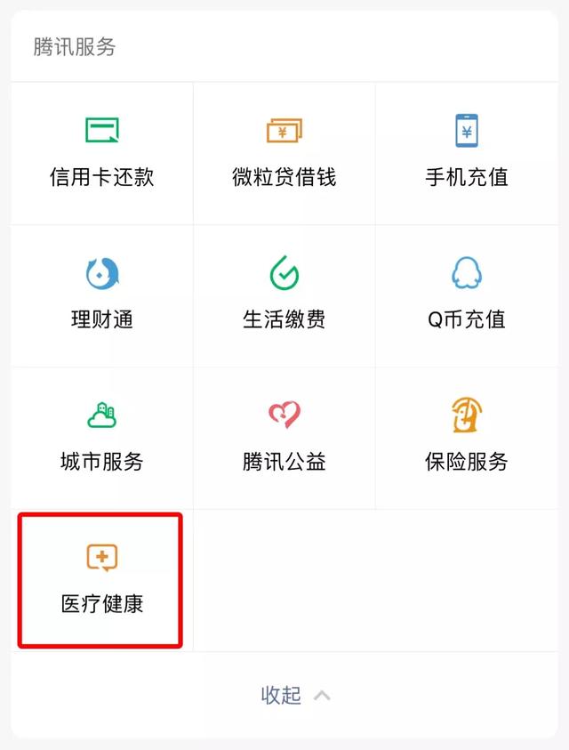 微信新功能上线，一键保存聊天记录，还有意外惊喜