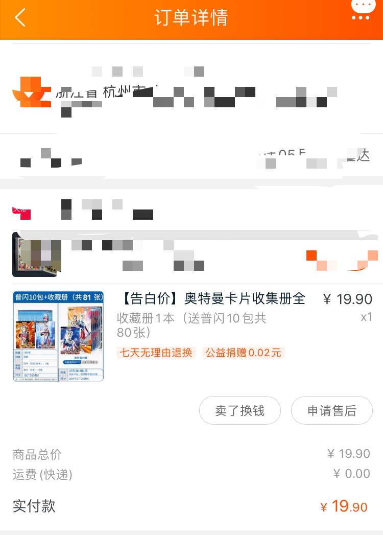 带3岁娃摆了一次地摊，不仅利润可观，他再也不缠着我要玩具了