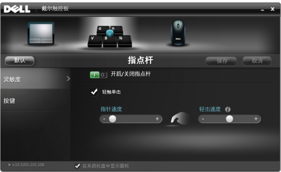 戴尔Latitude 7490商务笔记本评测：务实中的惊喜